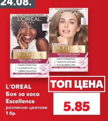 L'OREAL Боя за коса Excellence