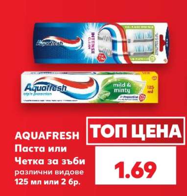 AQUAFRESH