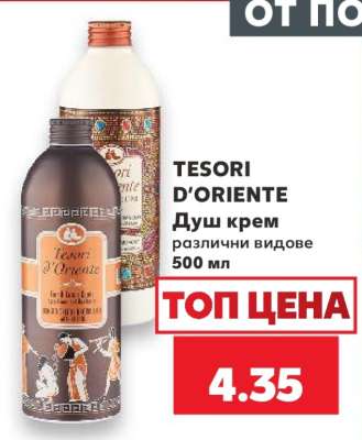 TESORI D'ORIENTE