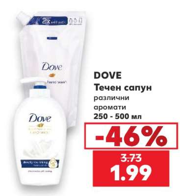 DOVE