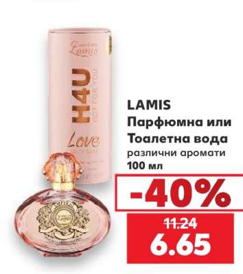LAMIS