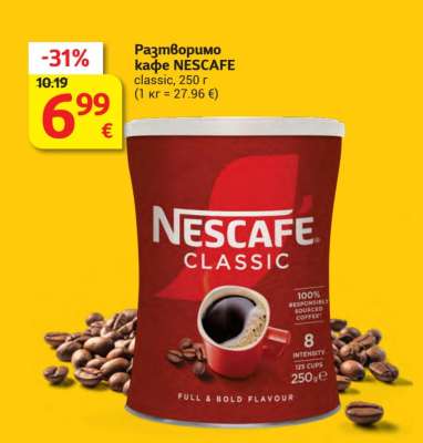 Разтворимо кафе NESCAFÉ