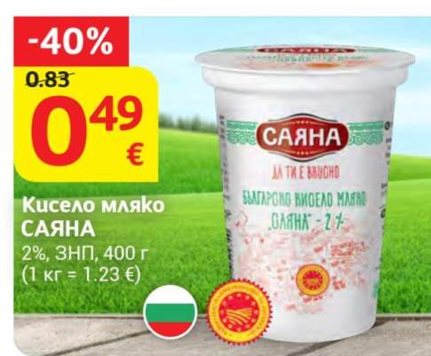 КИСЕЛО МЛЯКО САЯНА