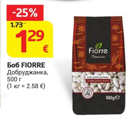 Боб FIORRE