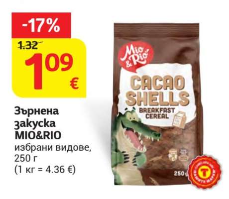 Зърнена закуска MIO&RIO