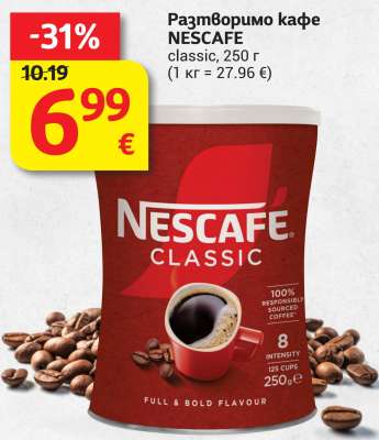 Разтворимо кафе NESCAFÉ
