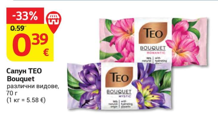 Сапун TEO Bouquet