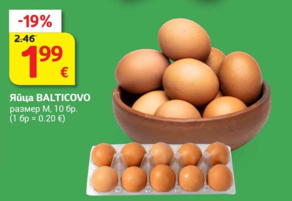 Яйца BALTICOVO