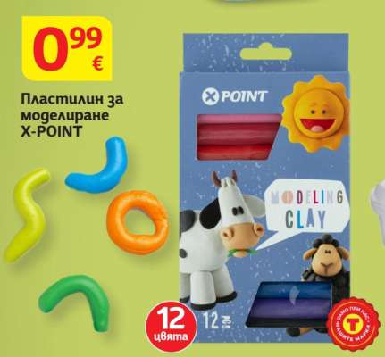 Пластилин за моделиране X-POINT