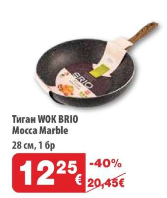 Тиган WOK BRIO