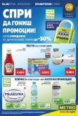 leaflet