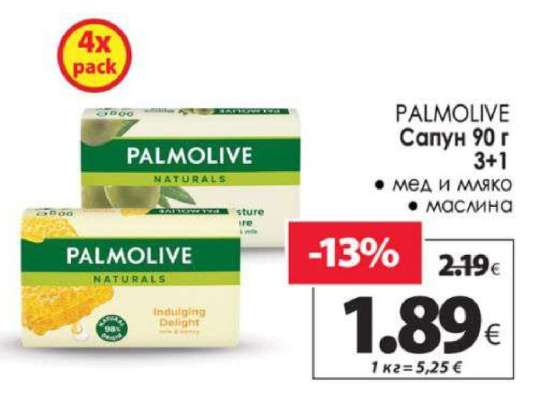 PALMOLIVE Сапун 90 г 3+1