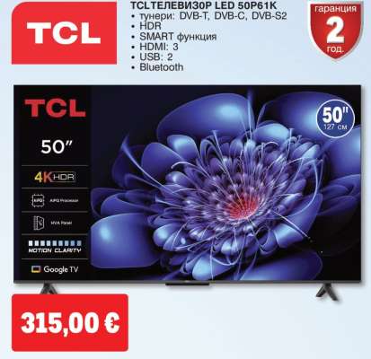 TCL Телевизор LED 50P61K