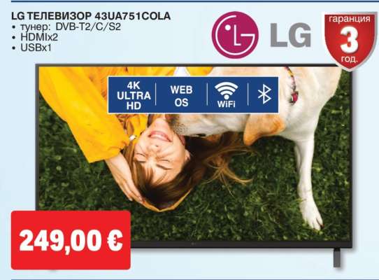 LG ТЕЛЕВИЗОР 43UA751COLA
