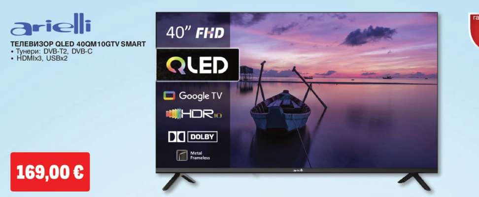 arielli ТЕЛЕВИЗОР QLED 40QM10GTV SMART