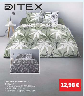 DITEX