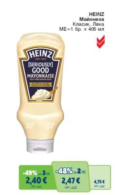 HEINZ Майонеза