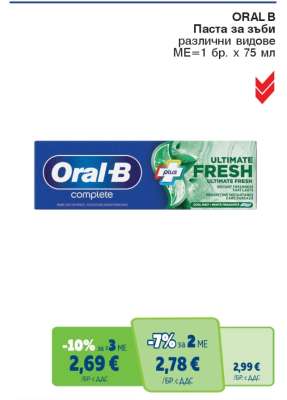 ORAL-B