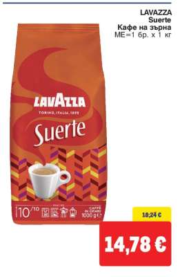 LAVAZZA SUERTE