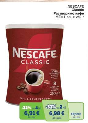 NESCAFE CLASSIC