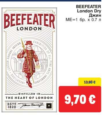 BEEFEATER LONDON DRY