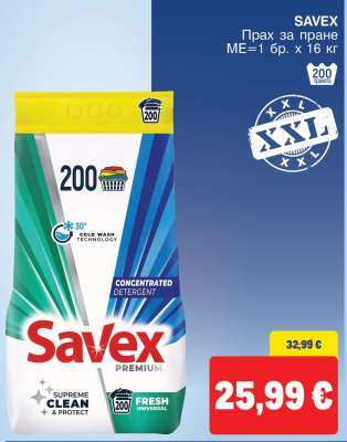 SAVEX