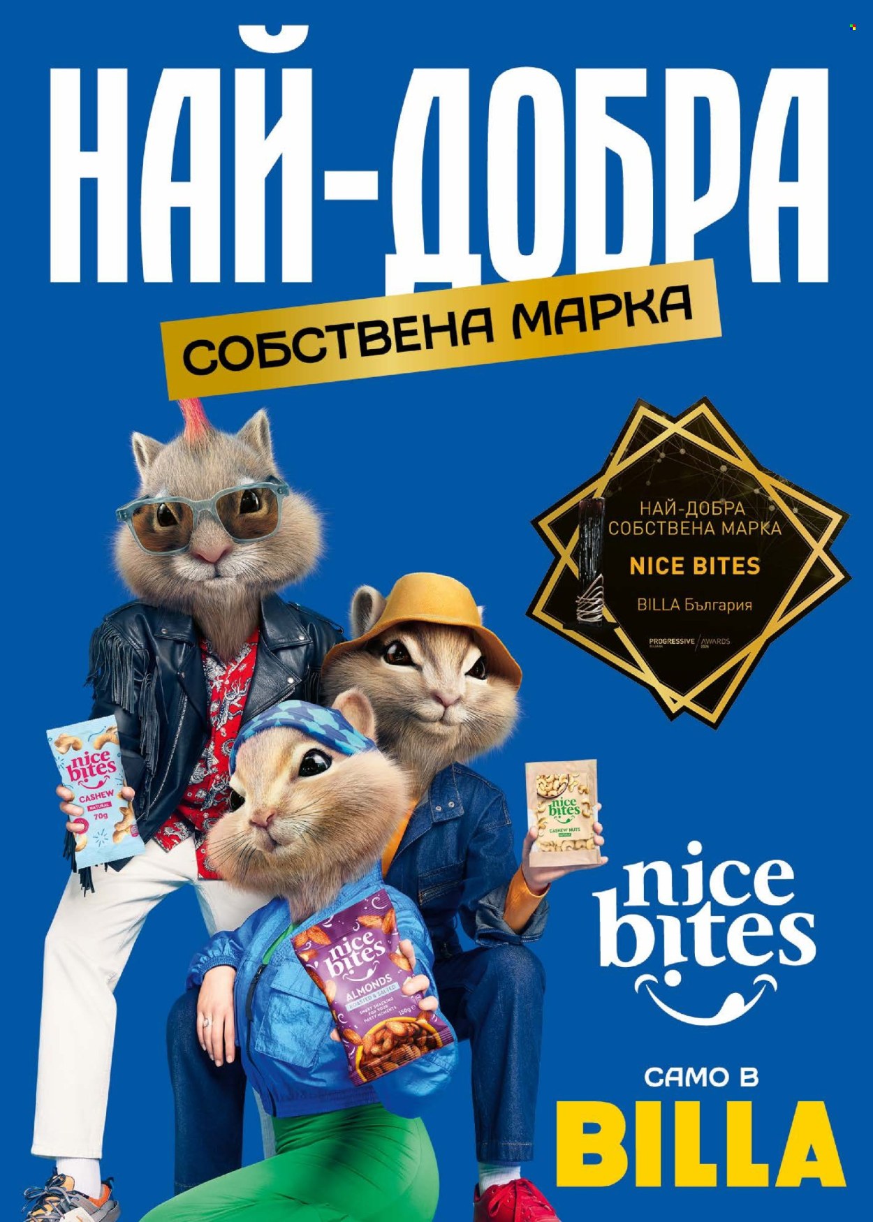 Брошура на BILLA - 27.08.2026 - 02.09.2026. Страница 24