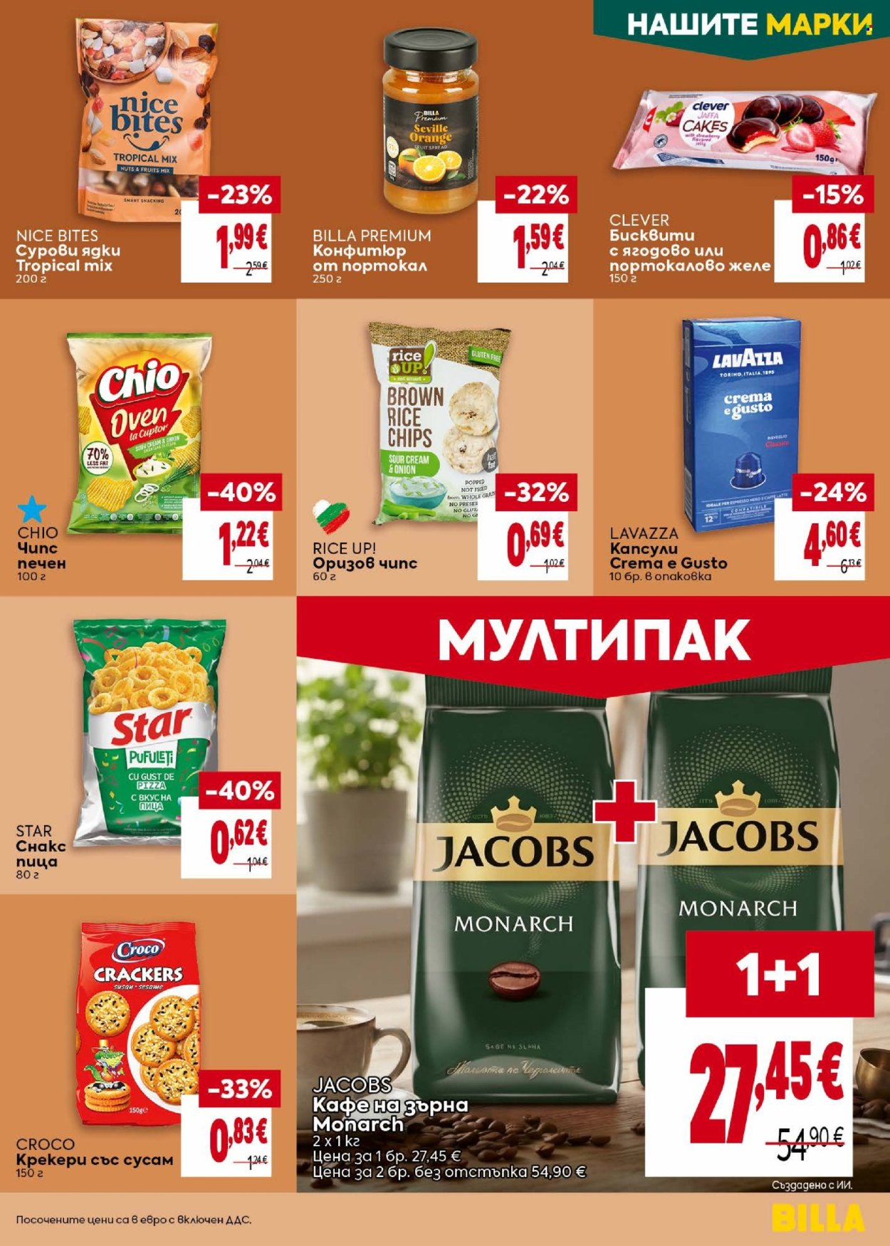 Брошура на BILLA - 27.08.2026 - 02.09.2026. Страница 27