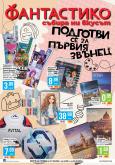 leaflet