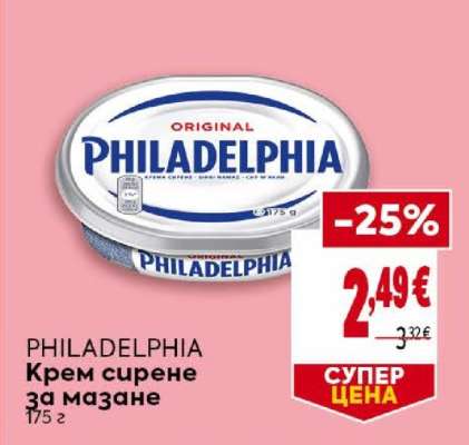 PHILADELPHIA