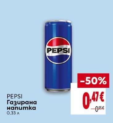 PEPSI