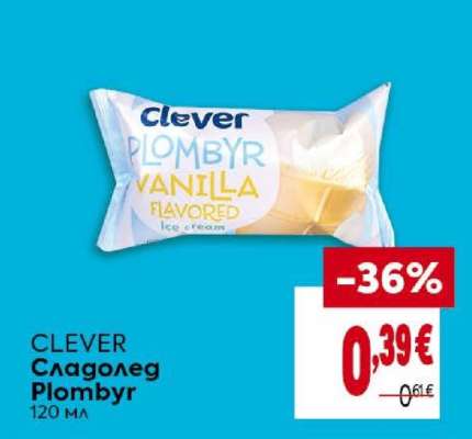 CLEVER Сладолед Plombyr