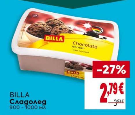 BILLA Сладолед