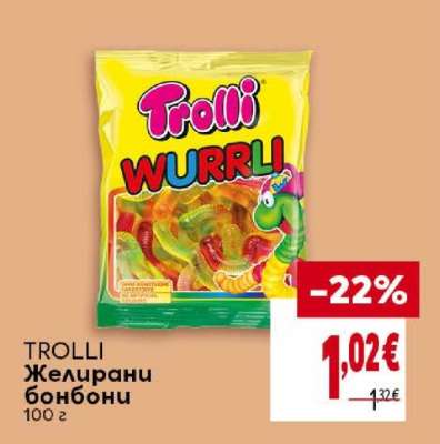 TROLLI Желирани бонбони