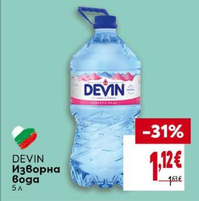 DEVIN Изворна вода