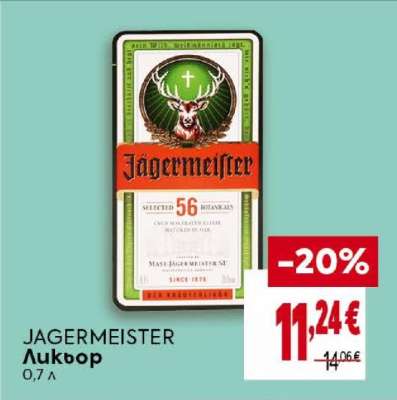Jägermeister
