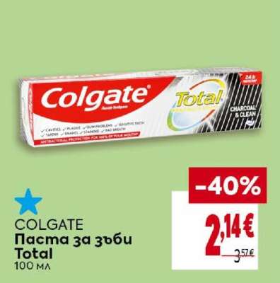 COLGATE Паста за зъби Total