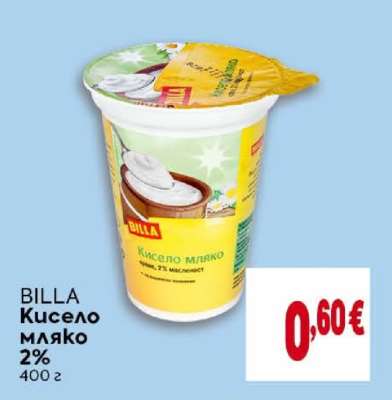 BILLA Кисело мляко 2%