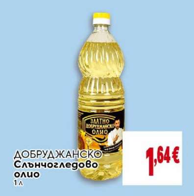 ДОБРУДЖАНСКО Слънчогледово олио