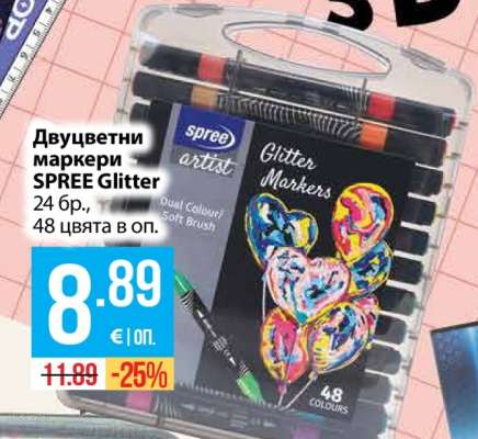Двуцветни маркери SPREE Glitter