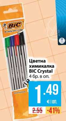 Цветна химикалка BIC Crystal