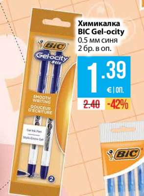 Химикалка BIC Gel-ocity