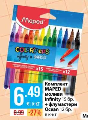 Комплект MAPED