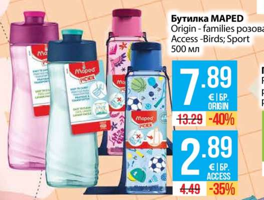 Бутилка MAPED