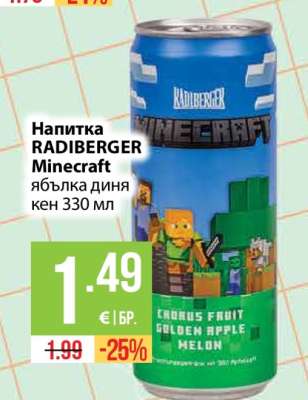 Напитка RADIBERGER Minecraft ябълка диня кен 330 мл
