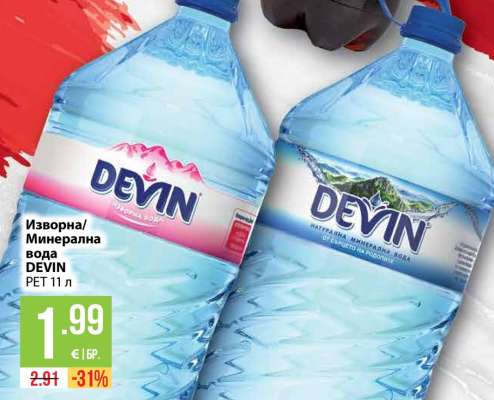 Изворна/Минерална Вода Devin