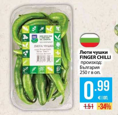 Люти чушки FINGER CHILLI