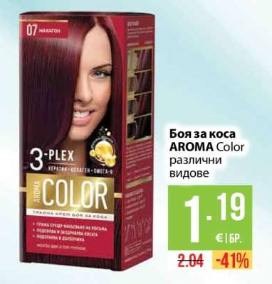 Боя за коса AROMA Color
