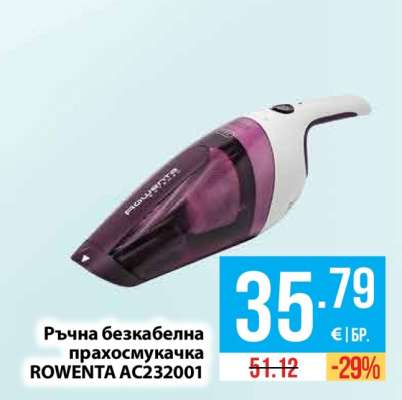 Ръчна безкабелна прахосмукачка ROWENTA AC232001