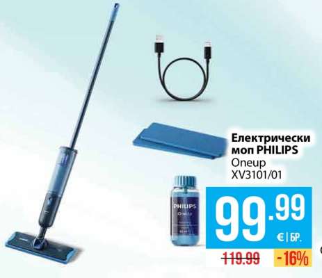 Електрически моп PHILIPS